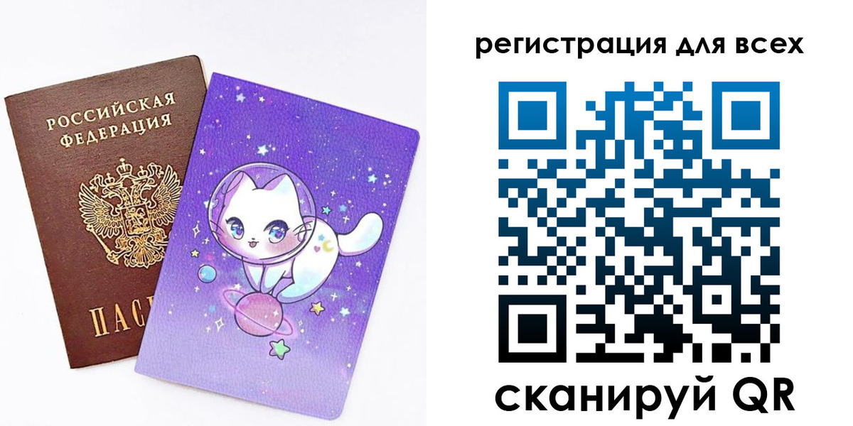 регистрация для школы в Калаче-на-Дону